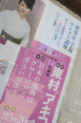 秋葉原から散歩|湯島聖堂から聖橋を渡って北の丸科学技術館まで散歩