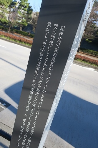 秋葉原から散歩|湯島聖堂から聖橋を渡って北の丸科学技術館まで散歩