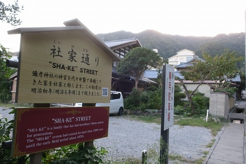 弥彦を散歩|越後国の一宮・弥彦神社で神様を感じるか散歩してみた