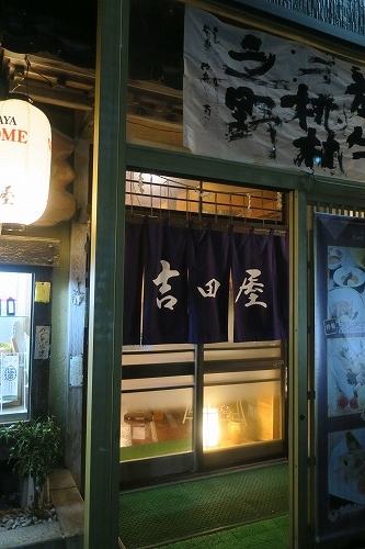 弥彦を散歩|越後国の一宮・弥彦神社で神様を感じるか散歩してみた