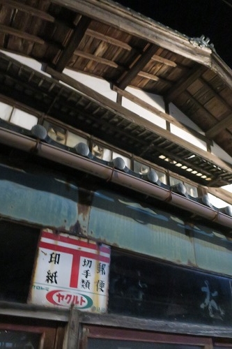 弥彦を散歩|越後国の一宮・弥彦神社で神様を感じるか散歩してみた