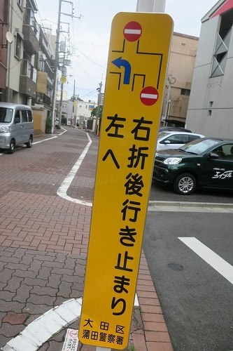 蒲田を散歩|蒲田駅から羽田へ散歩と糀谷商店街をほんとまじぶらぶら
