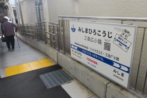 三島を散歩|三島広小路から看板建築をみながら三嶋大社まで散歩で