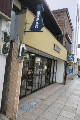 三島を散歩|三島広小路から看板建築をみながら三嶋大社まで散歩で
