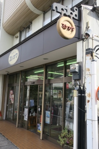 三島を散歩|三島広小路から看板建築をみながら三嶋大社まで散歩で