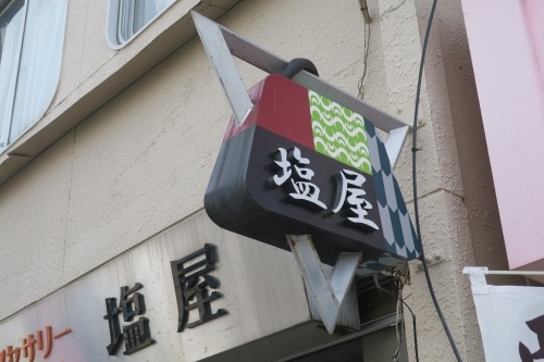 三島を散歩|三島広小路から看板建築をみながら三嶋大社まで散歩で