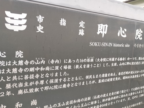 志布志を散歩|洋館の旧東郷医院と志布志銀座の美味しい焼き鳥屋さん