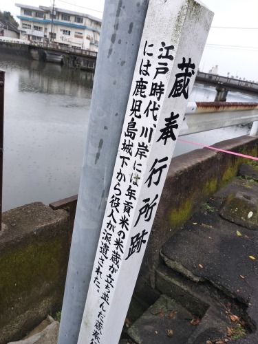 志布志を散歩|洋館の旧東郷医院と志布志銀座の美味しい焼き鳥屋さん