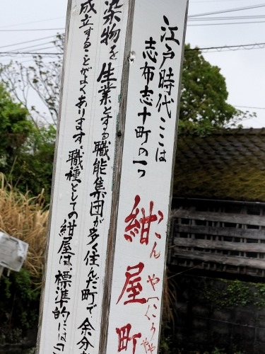 志布志を散歩|洋館の旧東郷医院と志布志銀座の美味しい焼き鳥屋さん