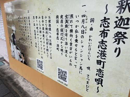 志布志を散歩|洋館の旧東郷医院と志布志銀座の美味しい焼き鳥屋さん