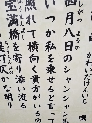 志布志を散歩|洋館の旧東郷医院と志布志銀座の美味しい焼き鳥屋さん