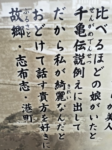 志布志を散歩|洋館の旧東郷医院と志布志銀座の美味しい焼き鳥屋さん