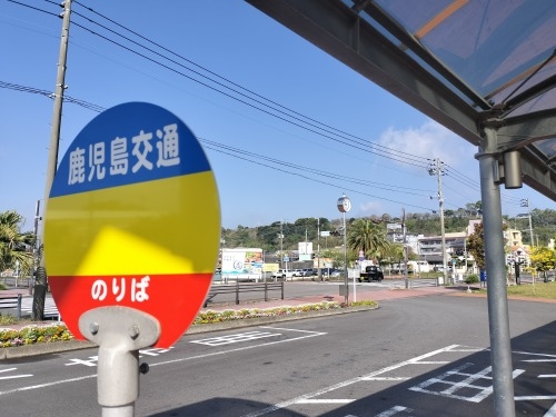 志布志を散歩|洋館の旧東郷医院と志布志銀座の美味しい焼き鳥屋さん