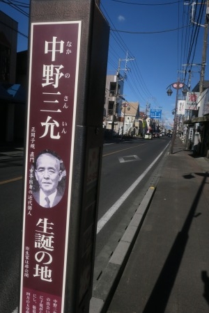 幸手を散歩|徳川将軍家が日光へ宿場町幸手宿の現在の風景はどんなん