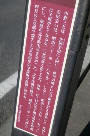 幸手を散歩|徳川将軍家が日光へ宿場町幸手宿の現在の風景はどんなん