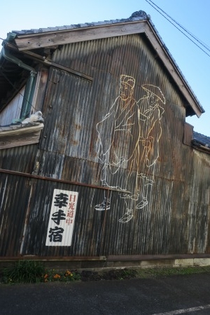 幸手を散歩|徳川将軍家が日光へ宿場町幸手宿の現在の風景はどんなん