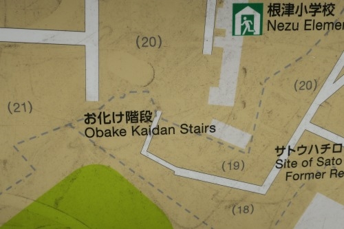 異人坂(文京区弥生2丁目)に異人が散歩しているのか検証してみた