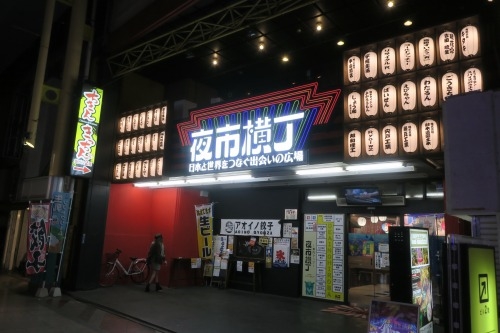 宇都宮を散歩|餃子通りを散歩しながらも宇都宮でおでんを食べたし