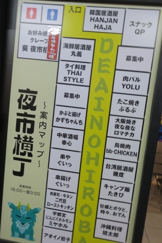 宇都宮を散歩|餃子通りを散歩しながらも宇都宮でおでんを食べたし