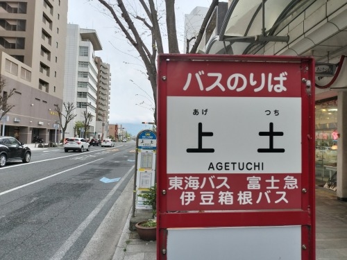 ÂUbC̏ÏhƎRqɍGrƐVX̎i