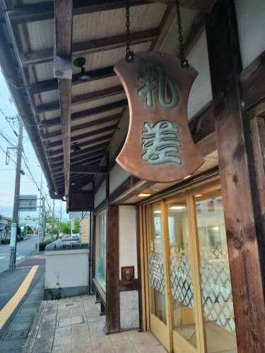 掛川を散歩|夕暮掛川城に高知へ領地替えになる山内一豊の思いは