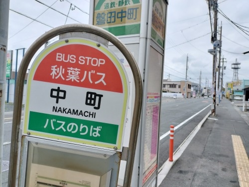 磐田を散歩|遠州見付宿と現存日本最古木造擬洋風校舎・見付小学校