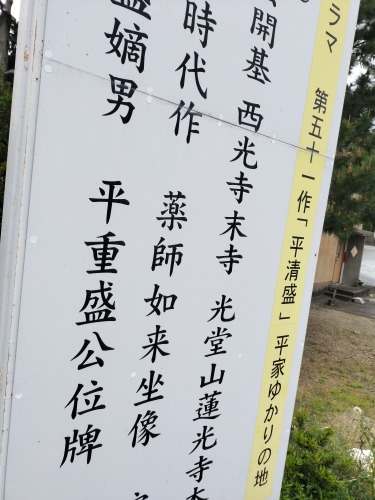 磐田を散歩|遠州見付宿と現存日本最古木造擬洋風校舎・見付小学校