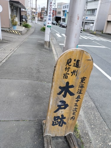 磐田を散歩|遠州見付宿と現存日本最古木造擬洋風校舎・見付小学校