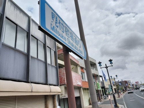 磐田を散歩|遠州見付宿と現存日本最古木造擬洋風校舎・見付小学校