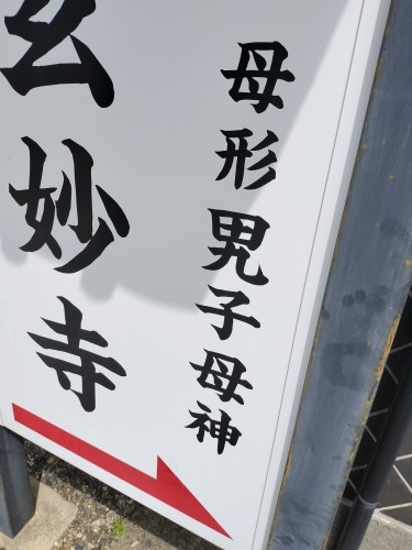磐田を散歩|遠州見付宿と現存日本最古木造擬洋風校舎・見付小学校