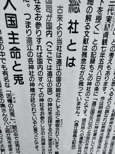 磐田を散歩|遠州見付宿と現存日本最古木造擬洋風校舎・見付小学校