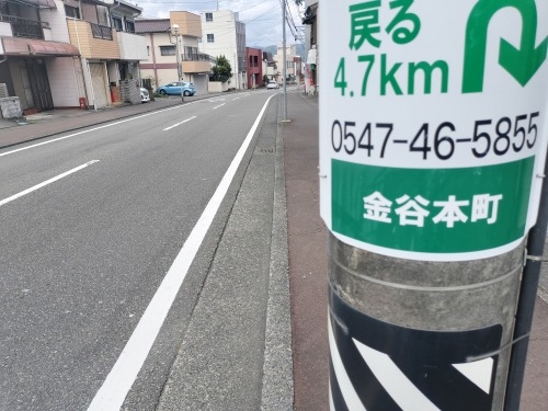 金谷を散歩|旧東海道の宿場町・金谷宿を散歩大井川鐵道の出発駅でも