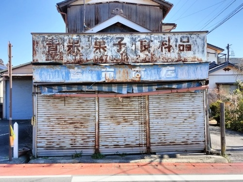 大多喜を散歩|徳川四天王・本多忠勝の城下町小江戸大多喜はどんなん