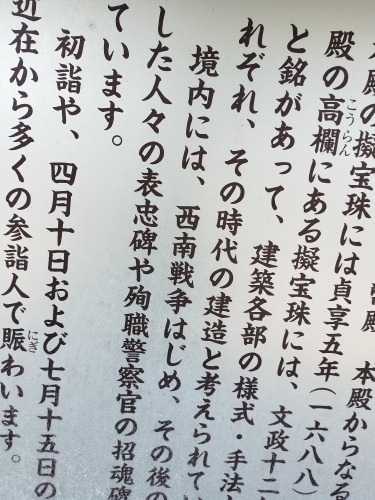 大多喜を散歩|徳川四天王・本多忠勝の城下町小江戸大多喜はどんなん