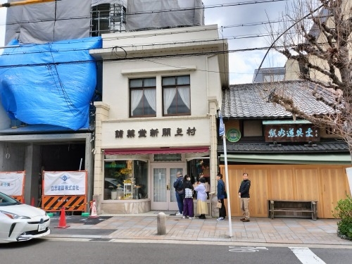 ★京都