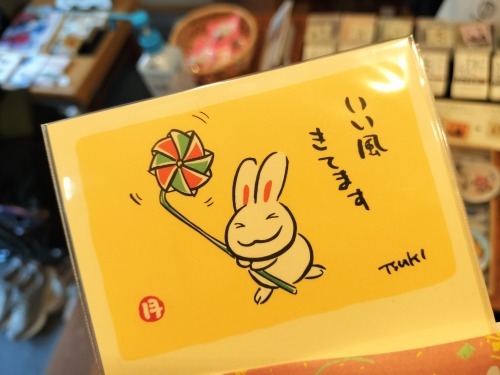 ★京都