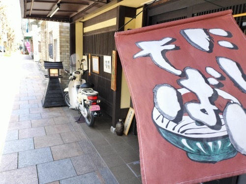 ★京都