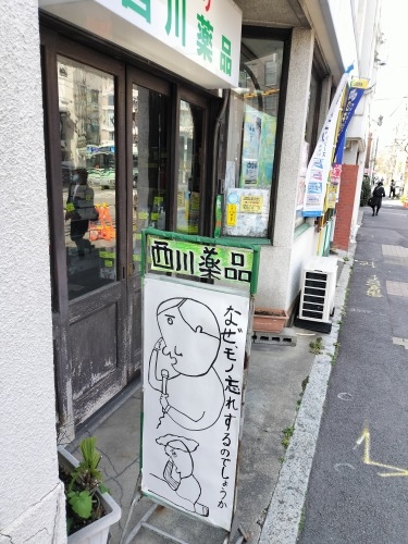 ★京都