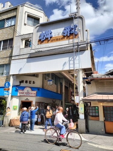 ★京都