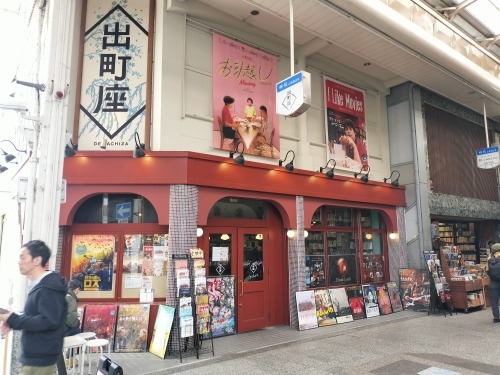 ★京都
