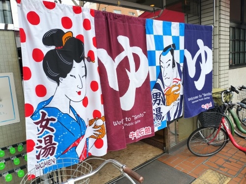 ★京都