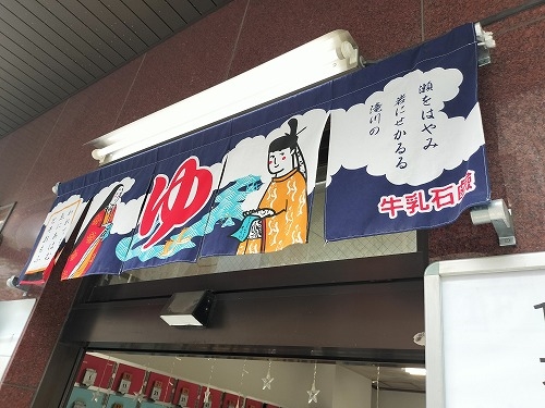 ˂UbKדƎqiˁjXE˂Ńno[OH