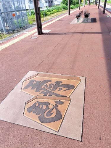 VUbǂēV͏̊XɂȂ̂VDcƂ̏鉺