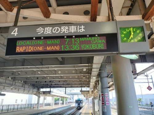 真室川を散歩|真室川駅舎がみたい!真室川駅周辺の散歩はついでだす