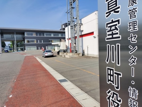 真室川を散歩|真室川駅舎がみたい!真室川駅周辺の散歩はついでだす
