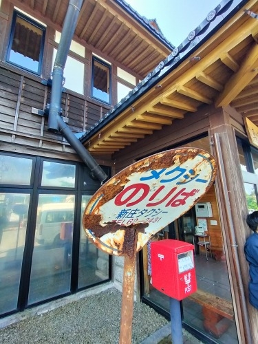 真室川を散歩|真室川駅舎がみたい!真室川駅周辺の散歩はついでだす