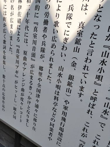 真室川を散歩|真室川駅舎がみたい!真室川駅周辺の散歩はついでだす