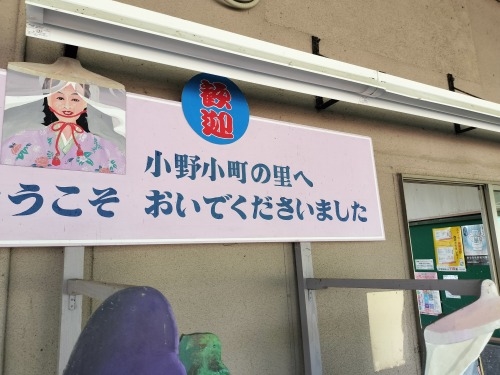 ●を散歩