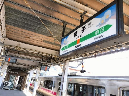 ●を散歩
