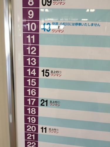 ●を散歩